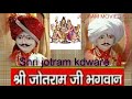 Bhagto challo jotram k dware new bhajan haryanvi sk