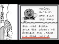 【ツッコミどころ満載】アンパンマンのキャラをポケモン図鑑風にしてみた【アニメ】【漫画】【ポケットモンスター】【赤・緑・初代】【傑作】【殿堂入り】【ボケ】【国民的アニメ】