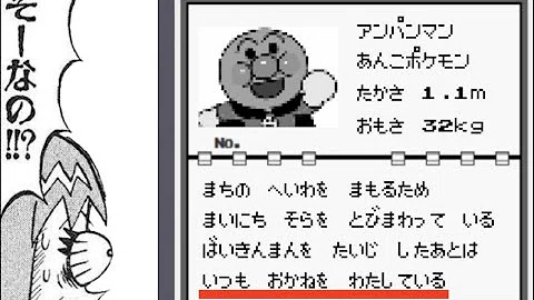 ベガ ポケモン 図鑑 140 イラスト文字のアイデア