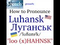 How to Pronounce Luhansk Луганськ (in English and Ukrainian)