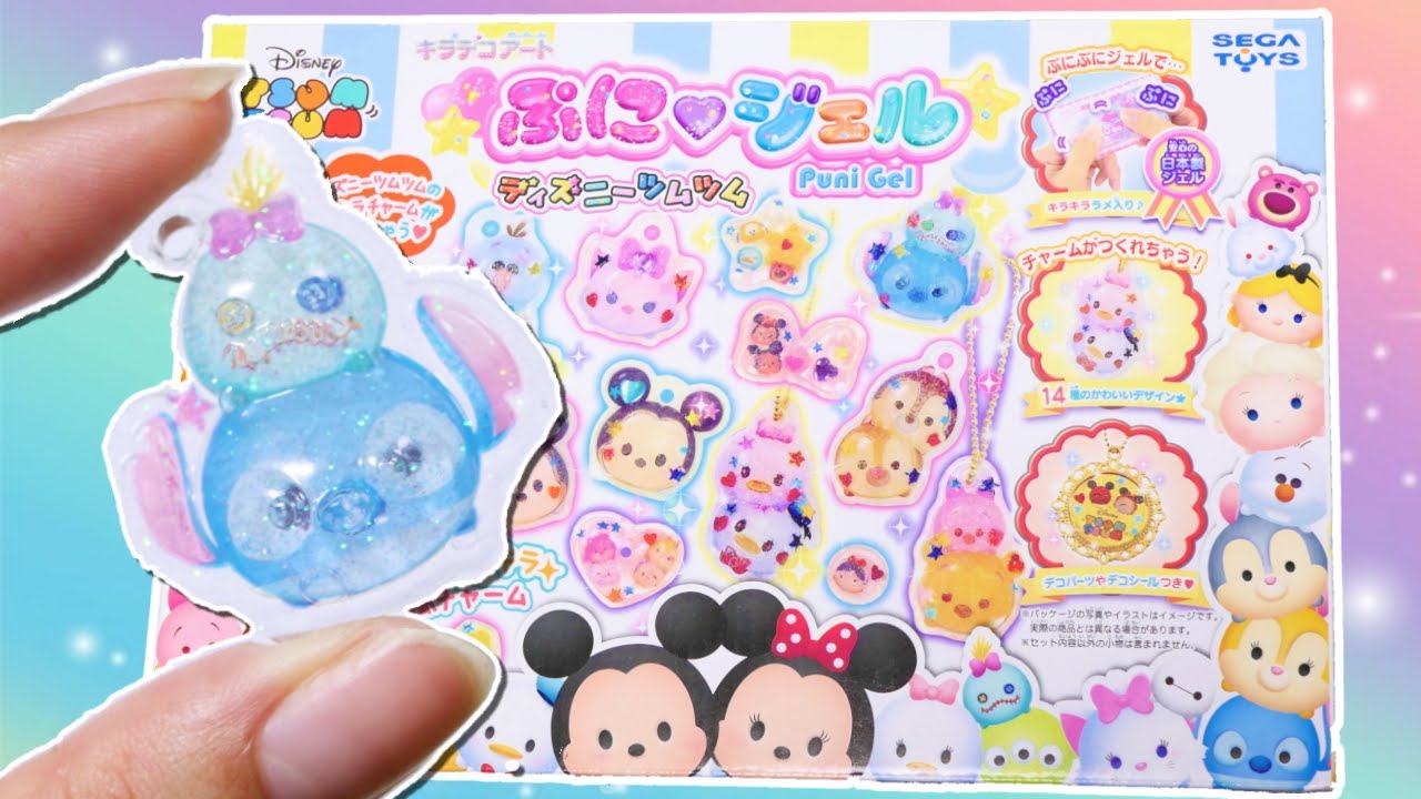 DIY Squishy Tsum Tsum Charms!? | Disney Puni Gel Kit
