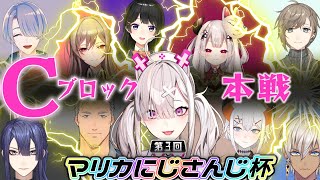 【#マリカにじさんじ杯】本戦Cブロック健屋視点【健屋花那/にじさんじ】
