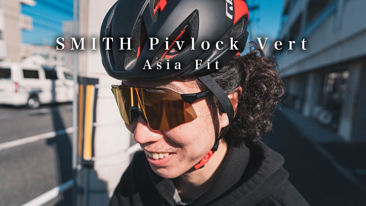 調整機構付きでフィット感が素晴らしいサングラス「STMITH