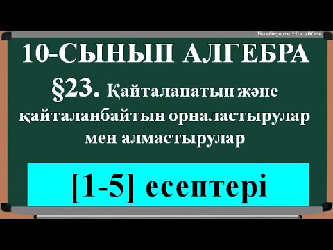 Кенеттен сиқырлай бастады