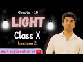 LIGHT - 2 Chapter - 10 |Class X| #class10th #physics #light