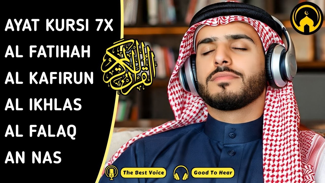 Quran recitation in a peaceful voice I Alfatiha, ayat alkursi, yasin, alwaqiah, arrahman, Alaa aqel