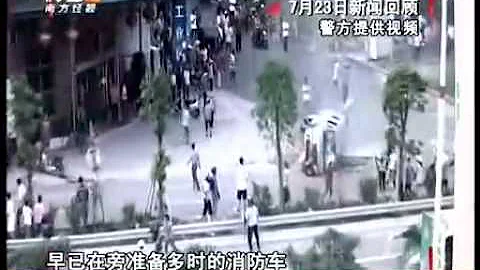 佛山村民掀翻警車綁起3名警員 Chinese cops tied up by villagers - 天天要聞