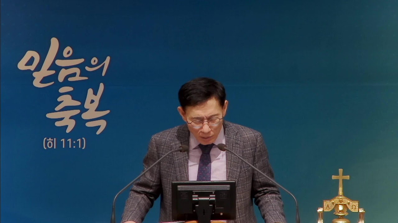 20260304_수요기도회