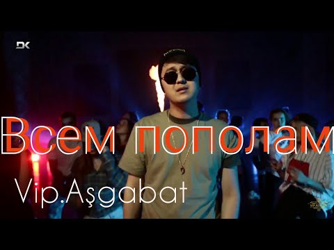 Gayo feat Arsi - Всем пополам