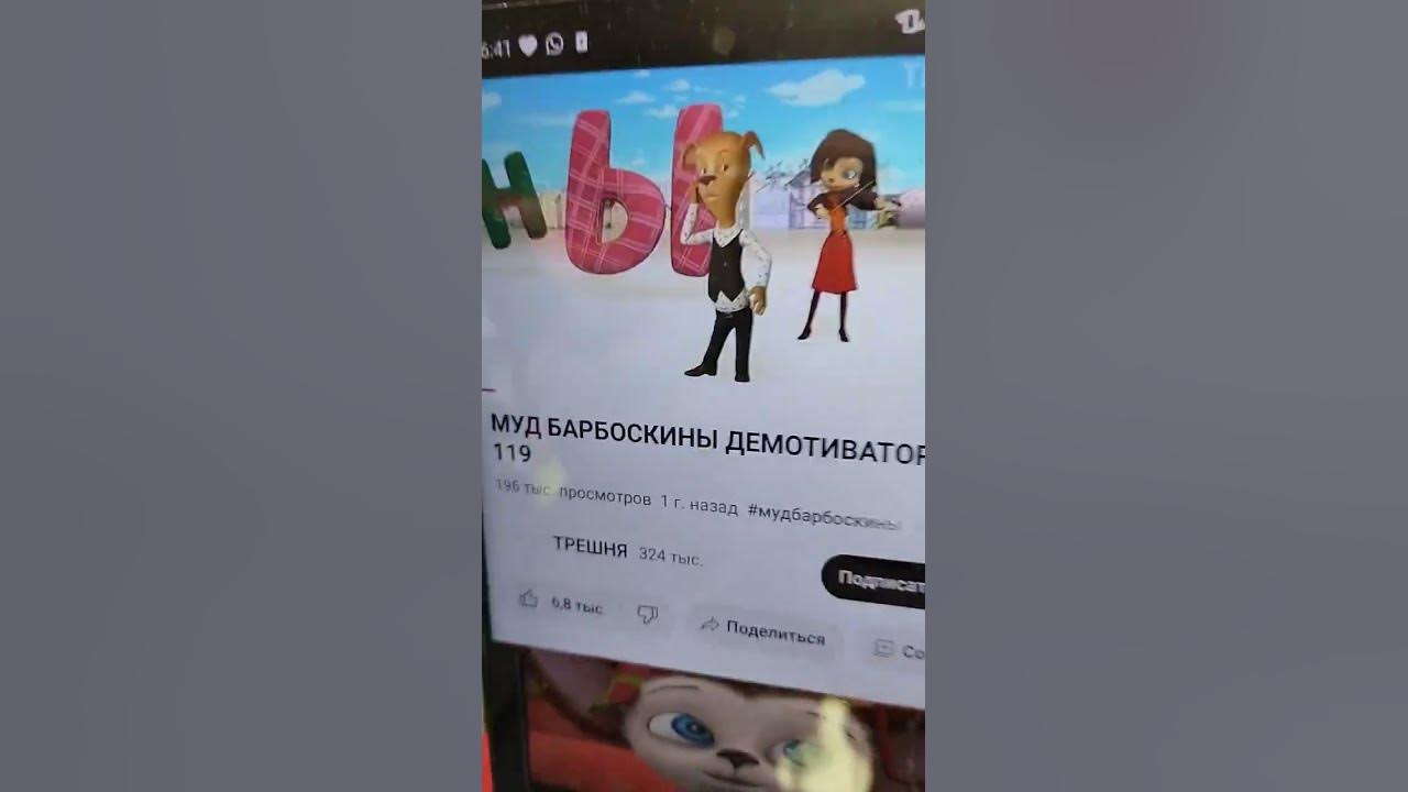 ХАХАХАХА - YouTube