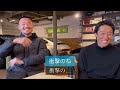 サガン鳥栖SRO高橋義希!SROとは?現役時代を振り返ります。#1