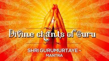 Shri Gurumurtaye | Guru Mantra | गुरु मंत्र | Guru Purnima | Uma Mohan | Guru Pournami 2022