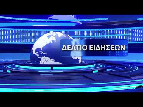 ΚΕΝΤΡΙΚΟ ΔΕΛΤΙΟ ΕΙΔΗΣΕΩΝ - ΒΕΡΓΙΝΑ ΤΗΛΕΟΡΑΣΗ  (12.04.2021)