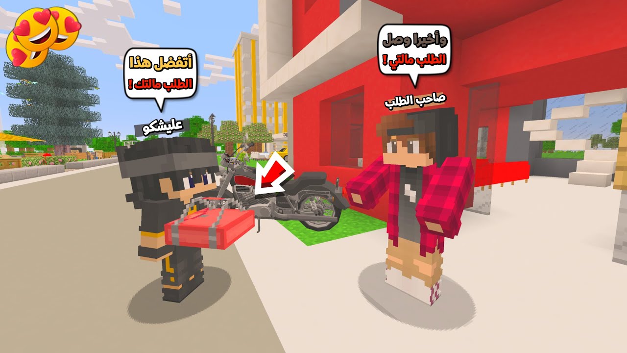 عائلة المتدعبلين #229 وصلت طلبات المطعم مالتنا لمدة يوم كامل !!؟😨😱