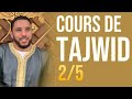 Cours de tajwid 25   pr rachid eljay