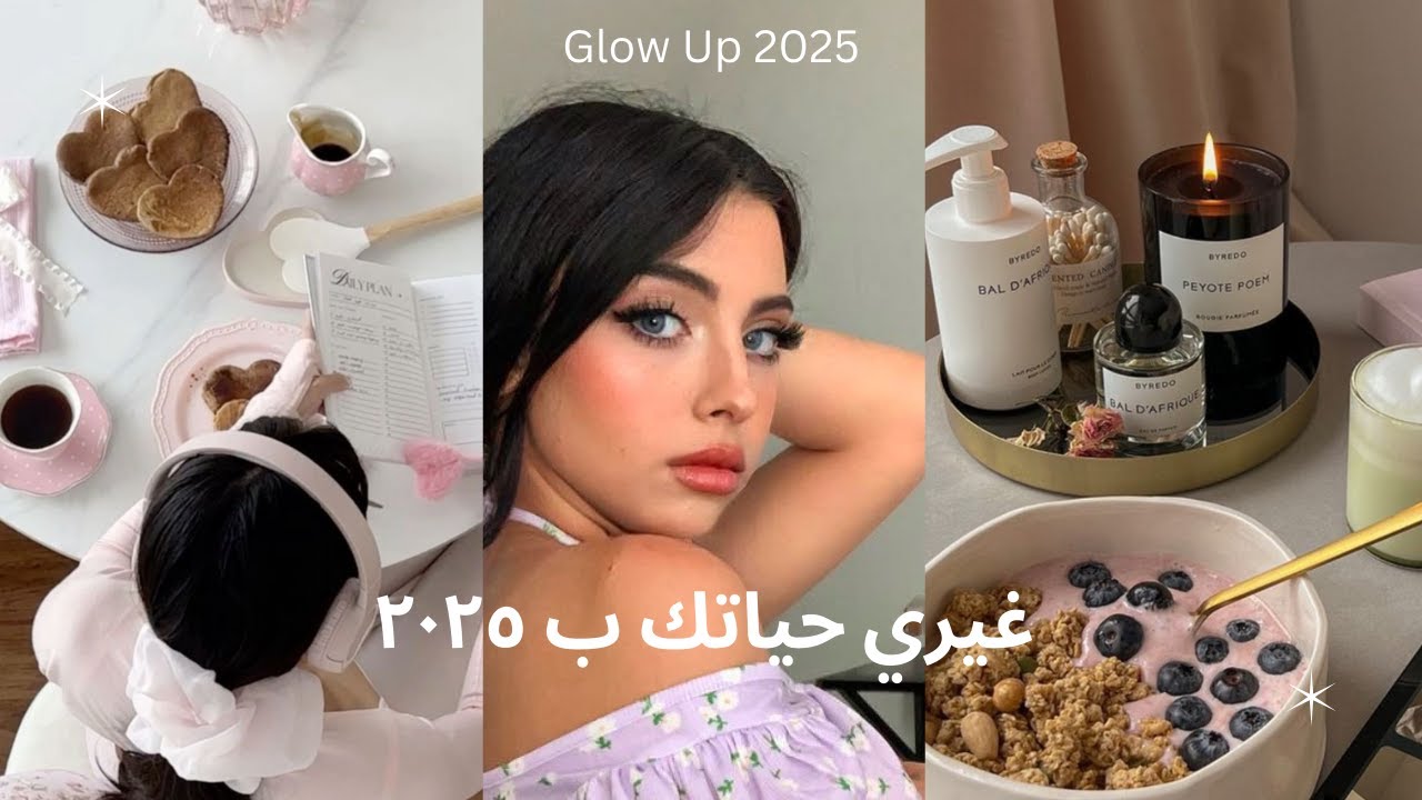 Секреты, о которых вам никто не рассказал, чтобы облегчить вам жизнь и подчеркнуть вашу красоту! ...