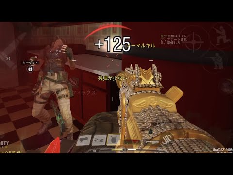 【CoDモバイル】Pharoを使いたくなる魔法の動画