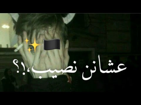 مهرجان مبخفش الموت عشان نصيب حمو بيكا حالات واتس مهرجانات مصرية2021