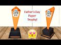 Super Dad Trophy / Award making with Paper || Father's Day Craft Ideas || Father's Day Gift