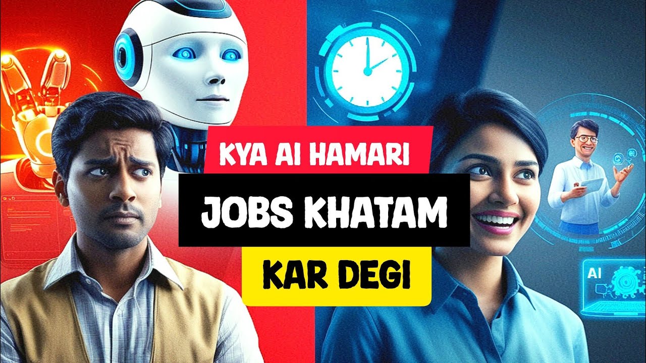 Will AI Take Your Job? The Truth Revealed! - YouTube