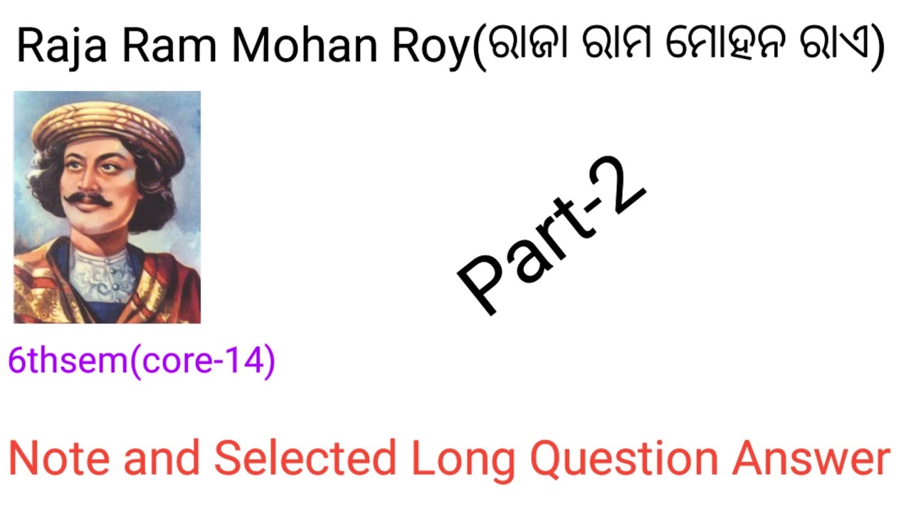 Raja Ram Mohan Roy Indian Political Thought// 6sem(core-14) //note and long question answer