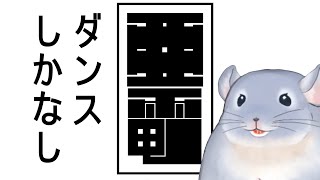 【亜電】ダンスしかなし！案外踊ることは好きな部類な着ぐるみチンチラ。/Fade【新人Vtuber】