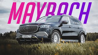 Прыгающий Майбах за 24,000,000₽. Mercedes-Maybach GLS 600