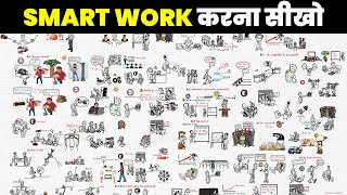 ऐसे किया जाता है चालाकी से काम! Smart Work vs Hard Work | Yebook screenshot 2