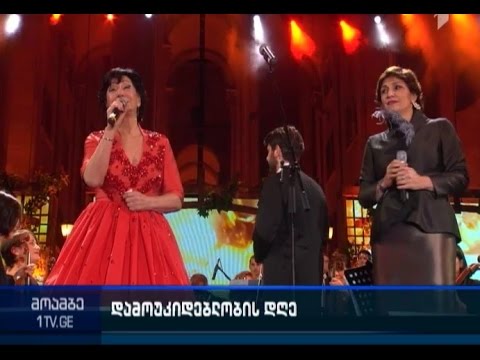 როგორ აღნიშნეს 26 მაისი თბილისსა და რეგიონებში