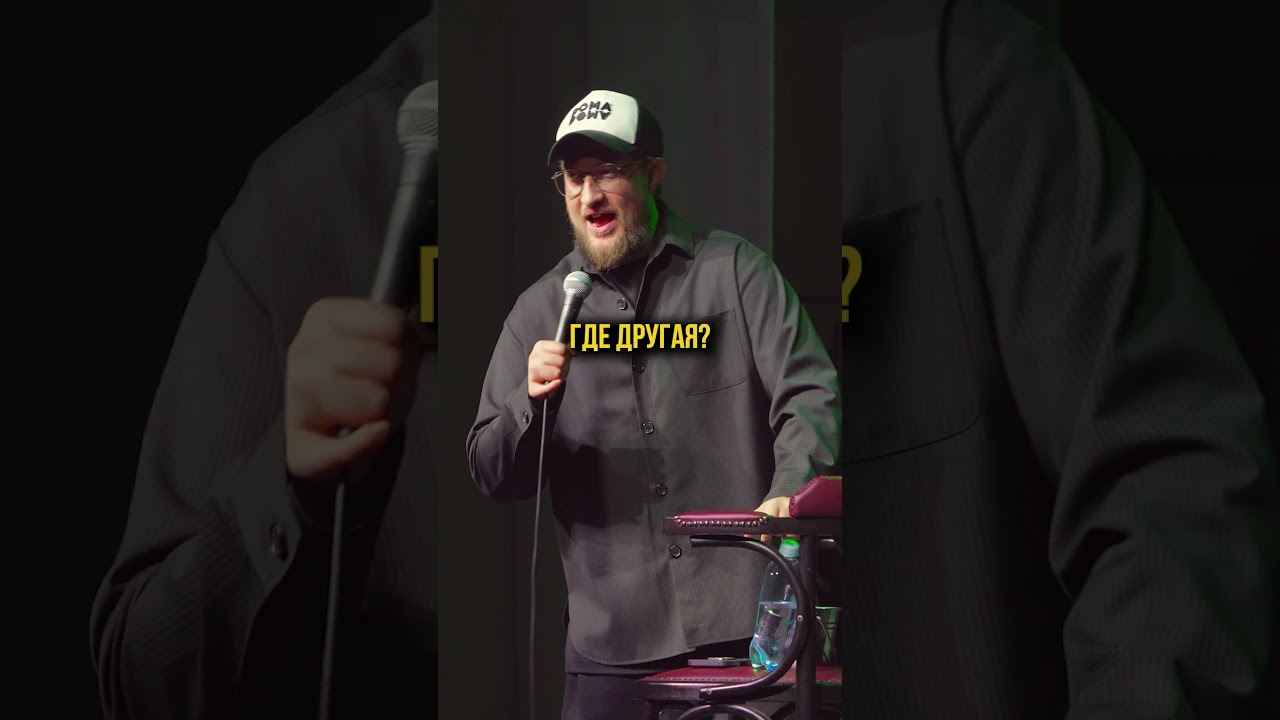 Бросил жену ради девушки 