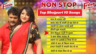 2019 का Top 10 Bhojpuri Songs || नॉन स्टॉप सुपरहिट भोजपुरी लोकगीत || All Superhit Bhojpuri Gana