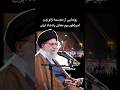 رونمایی از مجسمه زانو زدن امپراطور روم مقابل پادشاه ایران 🇮🇷💪