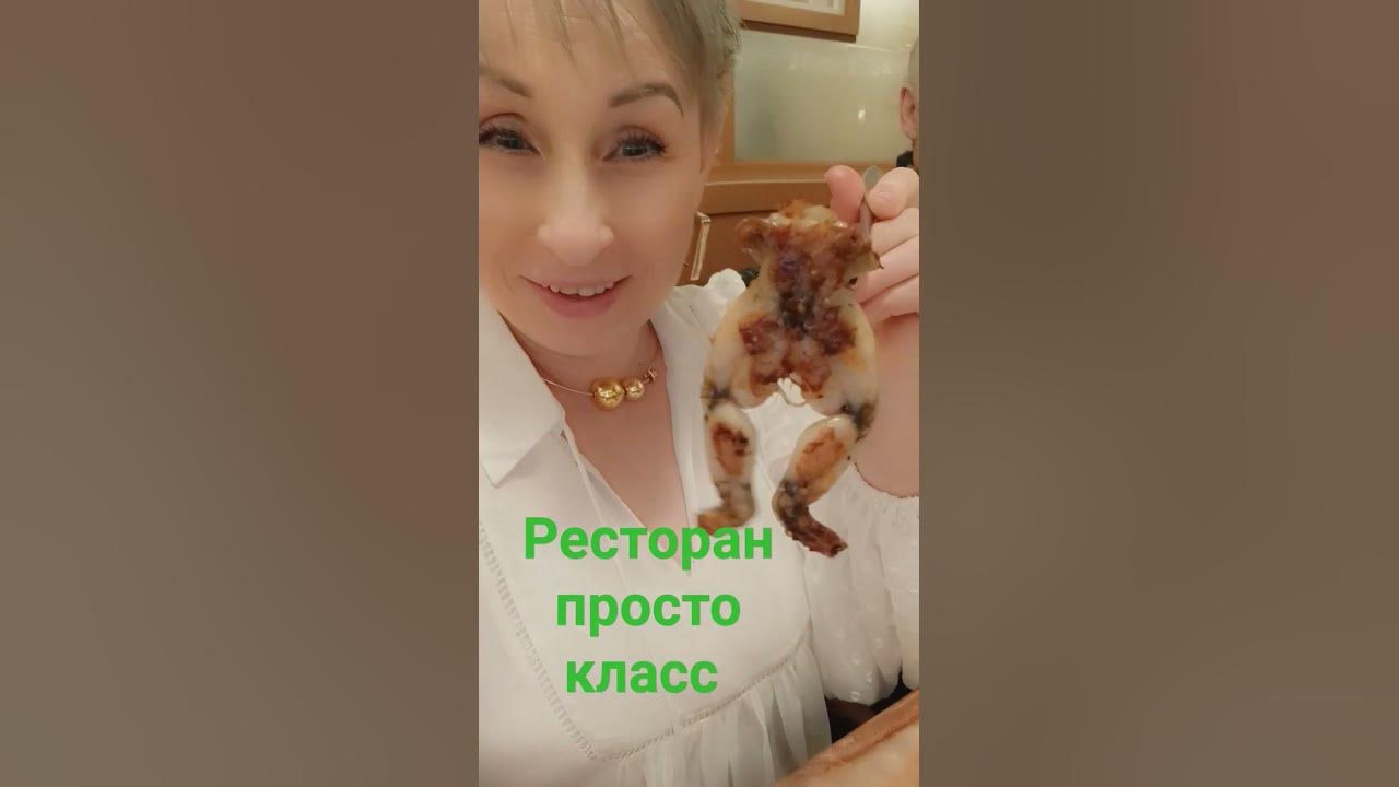 лягушка🐸! мясо очень нежное и вкусное - YouTube