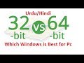Windows 32 Bit vs 64 Bit Which Windows is Best for Pc in (Urdu/Hindi)2018