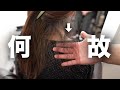 襟足だけジリジリに…!?加齢による癖毛化を直すエイジレス矯正!【髪質改善】【縮毛矯正】
