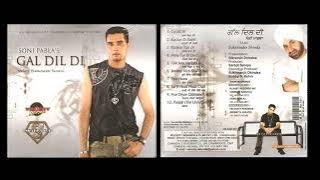 Soni Pabla - Gal Dil Di (Full Album 2005)