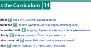 Full Excel 8 for Kazakhstan Module 1 p.14 CHECK THESE WORDS Update