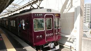阪急電車 宝塚線 6000系 6000F 発車 豊中駅