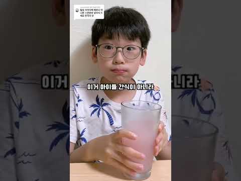 [🌱밤부마마 <strong>꿀팁나눔</strong>]  메로나 사이다, 스크류 사이다, 이거 진짜 맛있더라구요. 더울때 한잔 해요!