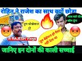 Rrajeshvlogs rajesh truck driver ka rohit kahan hai l rajesh truck driver pankajmaddeshiyavlogs