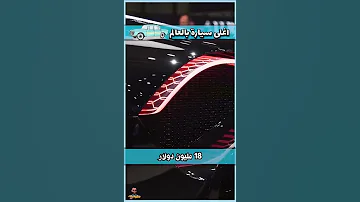 اضحك اشهر صوت ضحك 