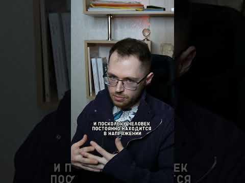 ИПОХОНДРИЯ И СТРАХ