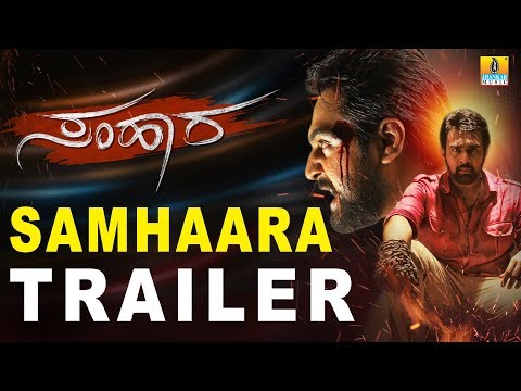 samhaara-official-trailer-|-kannada-movie,guru-deshpande,chiranjeevi-sarja,haripriya,kavya-shetty