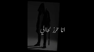 بث قلب اسود انا سامع الحك ف سيرتي كتير عبمقصوده 