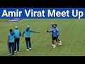 Virat Kohli Met Muhammad Amir Today In New York Stadium Ind Vs Pak T20 WC 2024 Virat Kohli Met Muhammad Amir Today In New York Stadium Ind Vs Pak T20 WC 2024