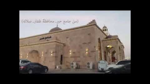 أواخر  سورة الحشر ( الشيخ محمد صالح )