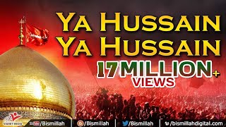 Haye Hussain Gham E Hussain Manana Bahut Zaroori Hai Karbala Qawwali Song 2017 Bismillah