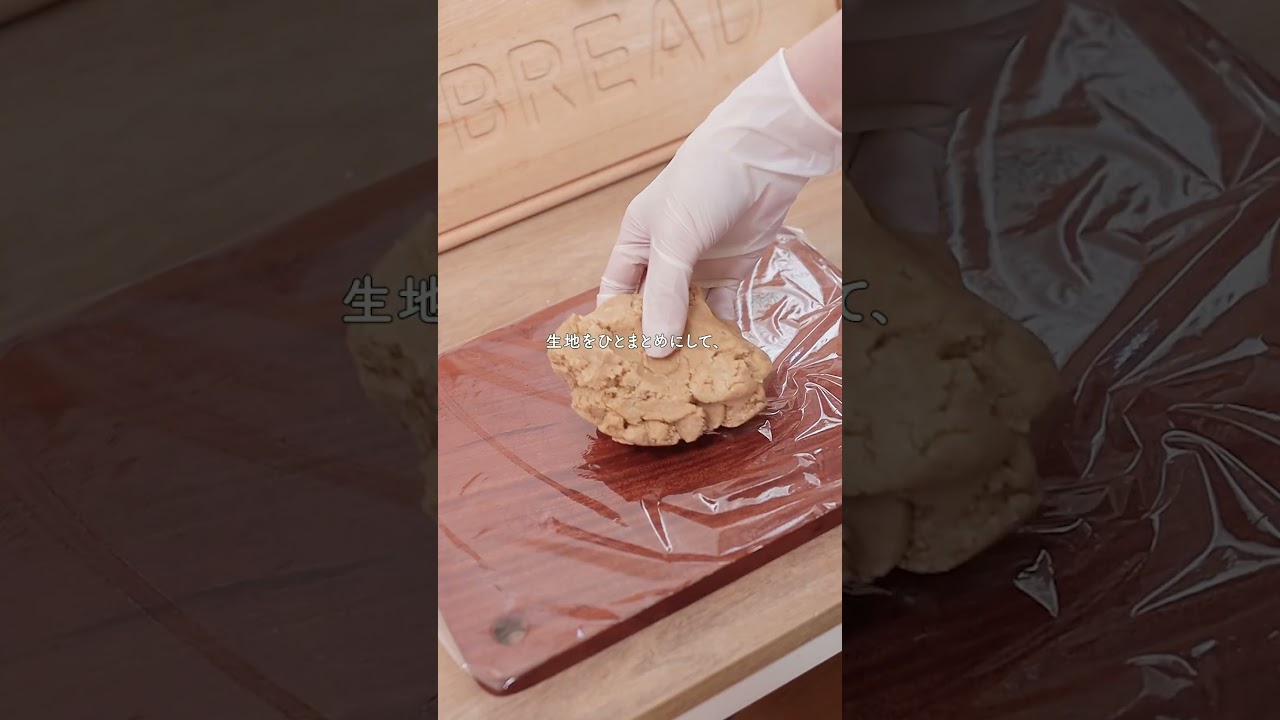 日東紅茶「ミルクティー香る♪紅茶のスノーボール☃️🫖」篇