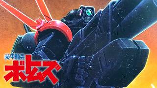 カッコ良すぎてむせるボトムズのプラモ「PLAMAX 1/24 ブラッドサッカー(BLOODSUCKER)マックスファクトリー」開封・組立・レビュー・ストライクドッグやスコープドッグと比較