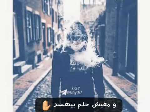 مهرجان انا لوخس جسمى كفاية اسمى